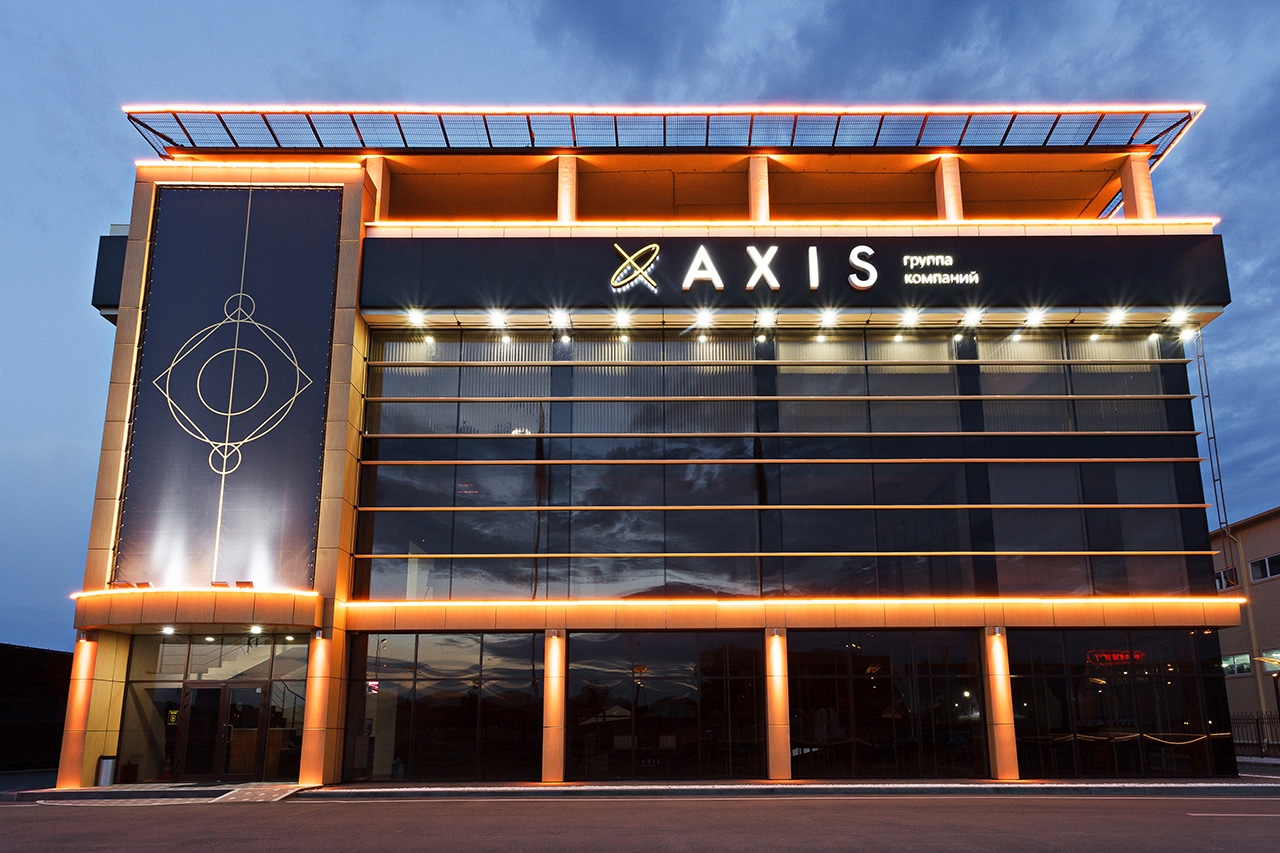 Штаб-квартира группы компаний AXIS